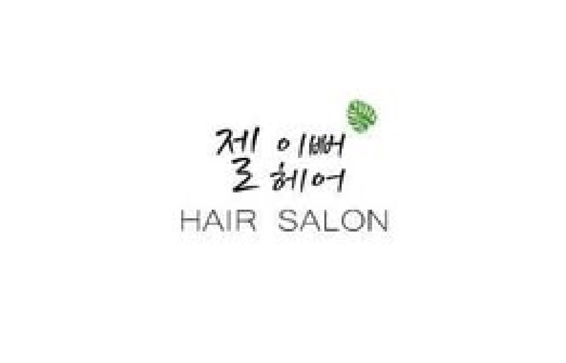 26. Jennifer Hair Salon – Hair Salon